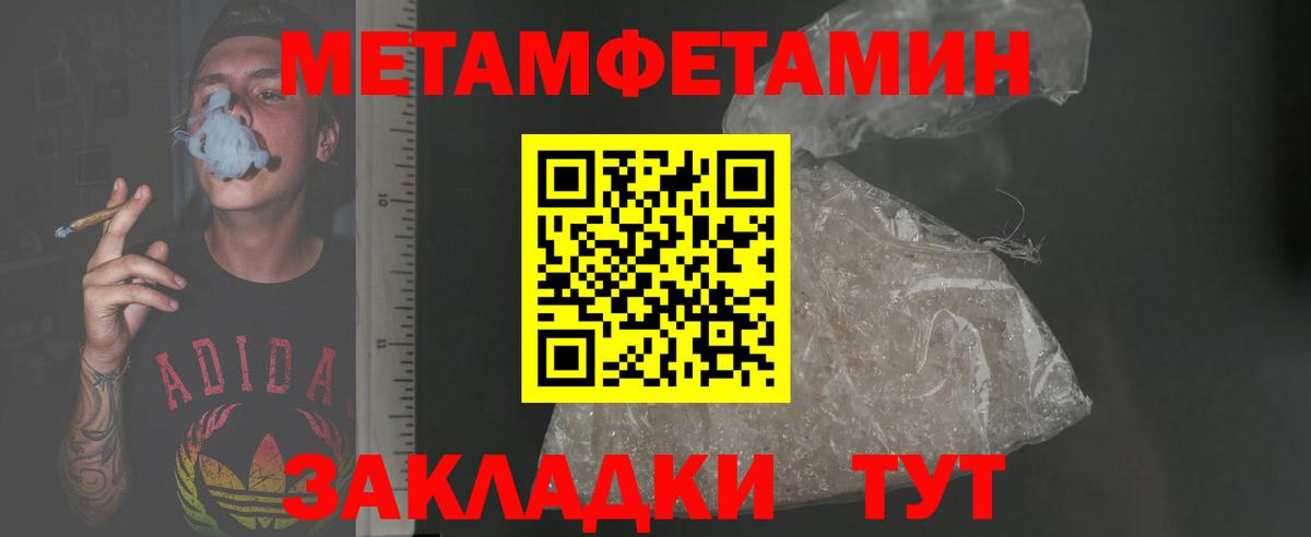 АМФ VHQ  АМФЕТАМИН  Вичуга  Вход с VPN 