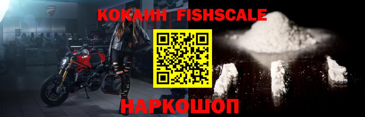 COCAIN 98% Вичуга