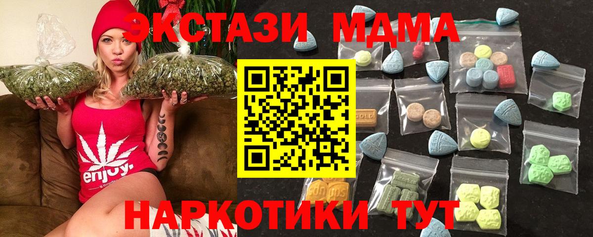 Ecstasy Cube Вичуга