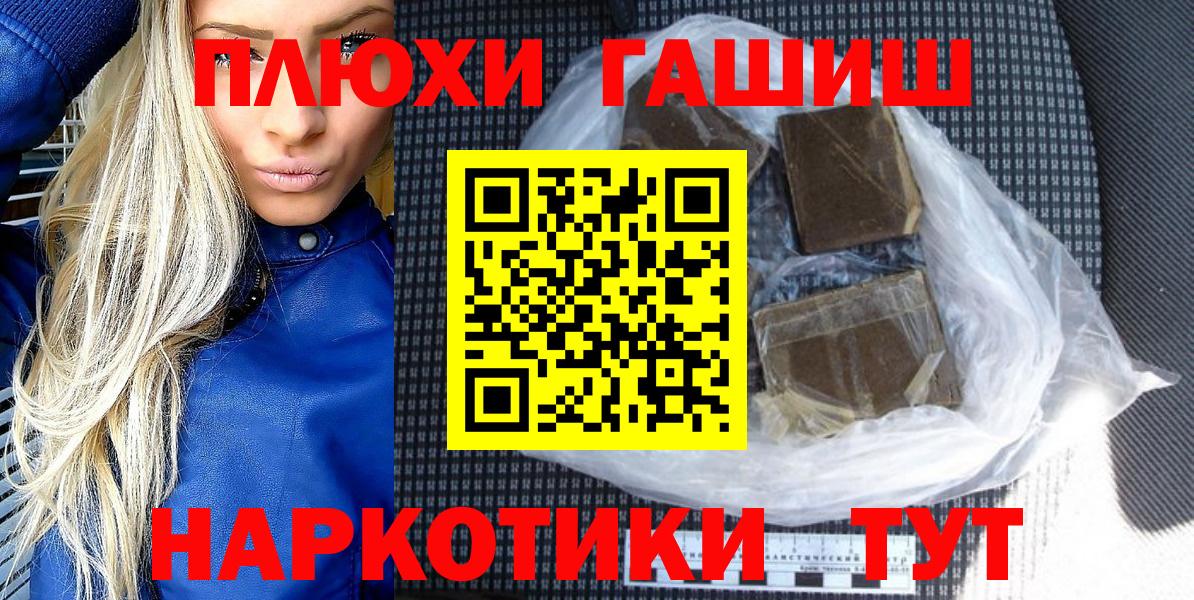 где купить наркоту  ГАШ Ice-O-Lator  Вход с VPN  ГАШ  Вичуга  ГАШ убойный 
