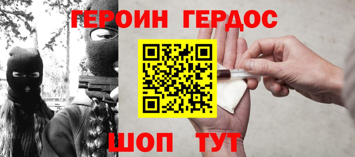 НБОМе Вичуга