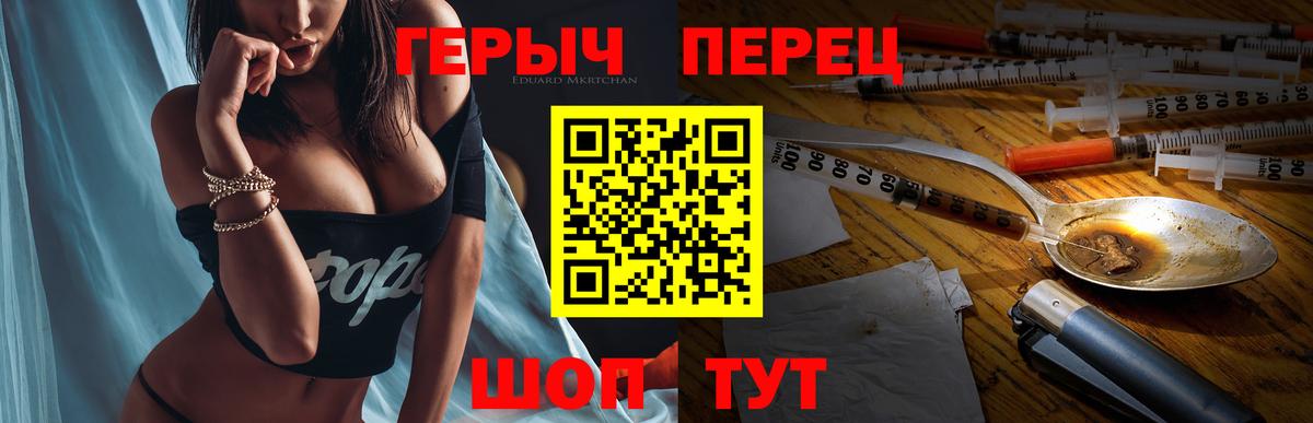 Героин Афган Вичуга