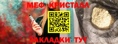 мдма Кинель