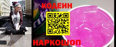 PSILOCYBIN Кингисепп