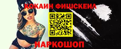 мдма Кинель