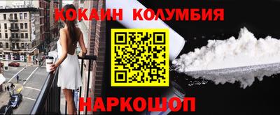 PSILOCYBIN Кингисепп