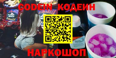 мдма Кинель