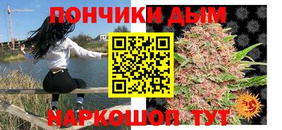 мдма Кинель
