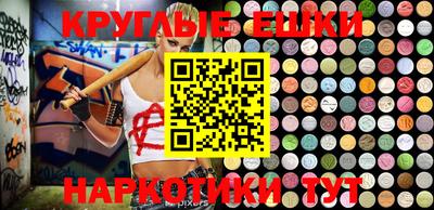 MDMA Кимры