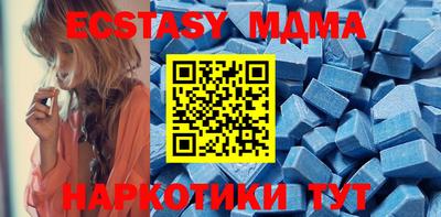 MDMA Кимры