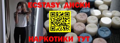 PSILOCYBIN Кингисепп