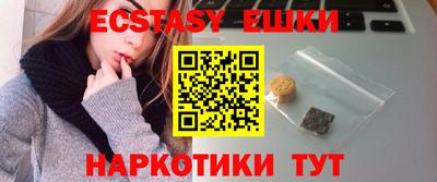 мдма Кинель