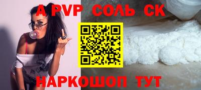 мдма Кинель