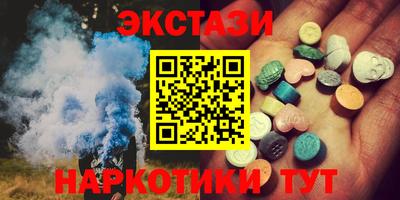 мдма Кинель