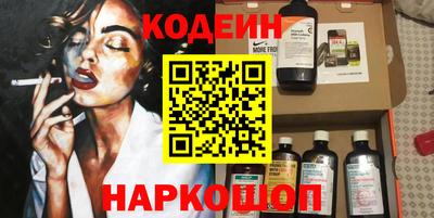 PSILOCYBIN Кингисепп