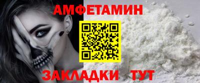 PSILOCYBIN Кингисепп