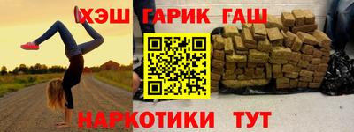 мдма Кинель