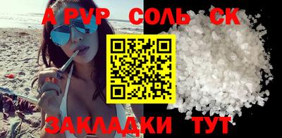 мдма Кинель