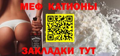 мдма Кинель