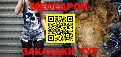 мдма Кинель