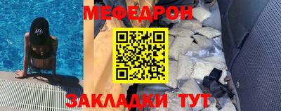 PSILOCYBIN Кингисепп