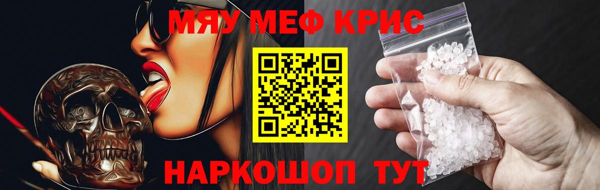 Вичуга  Меф кристаллы  Вход с VPN 