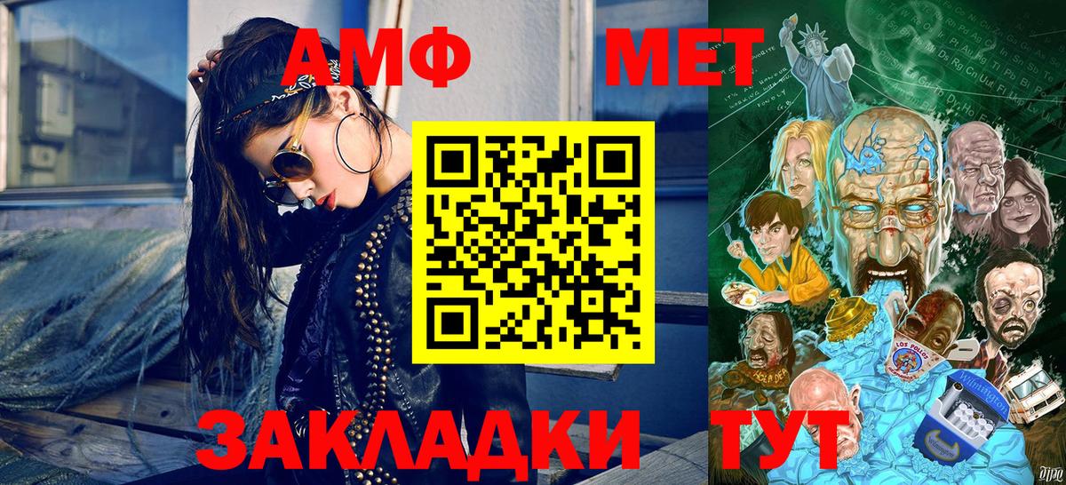Первитин Декстрометамфетамин 99.9%  Первитин Декстрометамфетамин 99.9%  Вичуга  Вход с VPN 