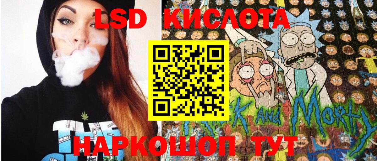 НБОМе  КОКАИН  А ПВП СК   ГАШИШ  Канабис  Вход с VPN  Мефедрон   Вичуга  ТГК 