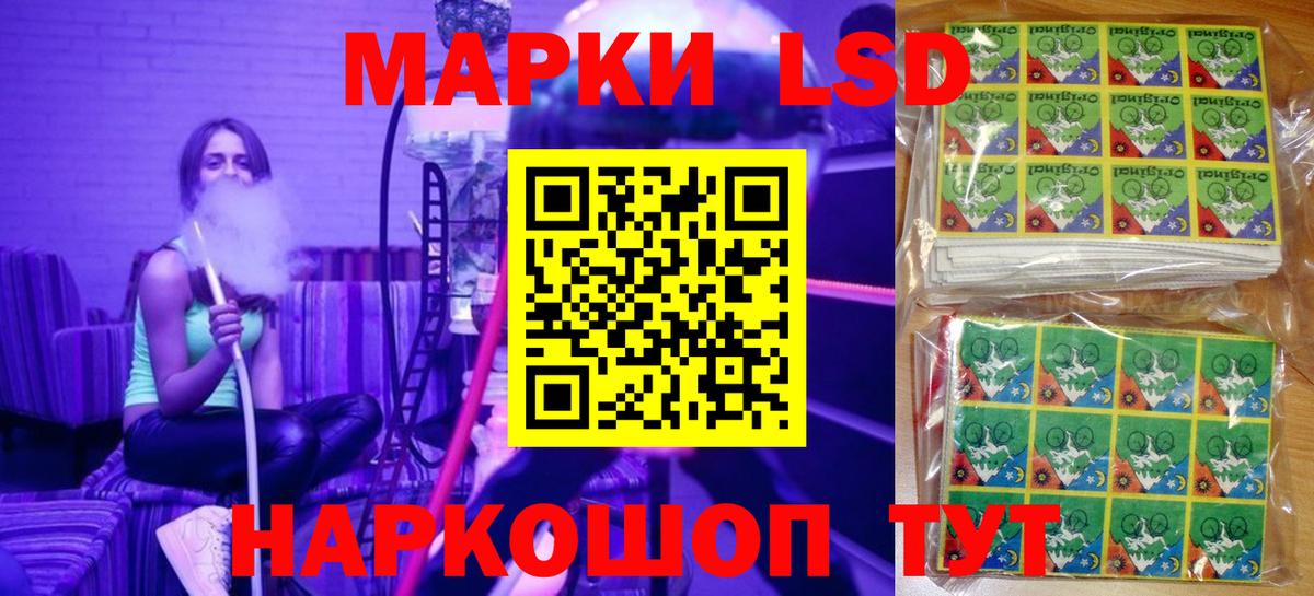 Марки NBOMe 1,8мг Вичуга