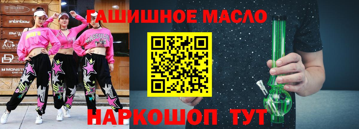 Вичуга  Дистиллят ТГК Wax  ТГК жижа  Вход с VPN 