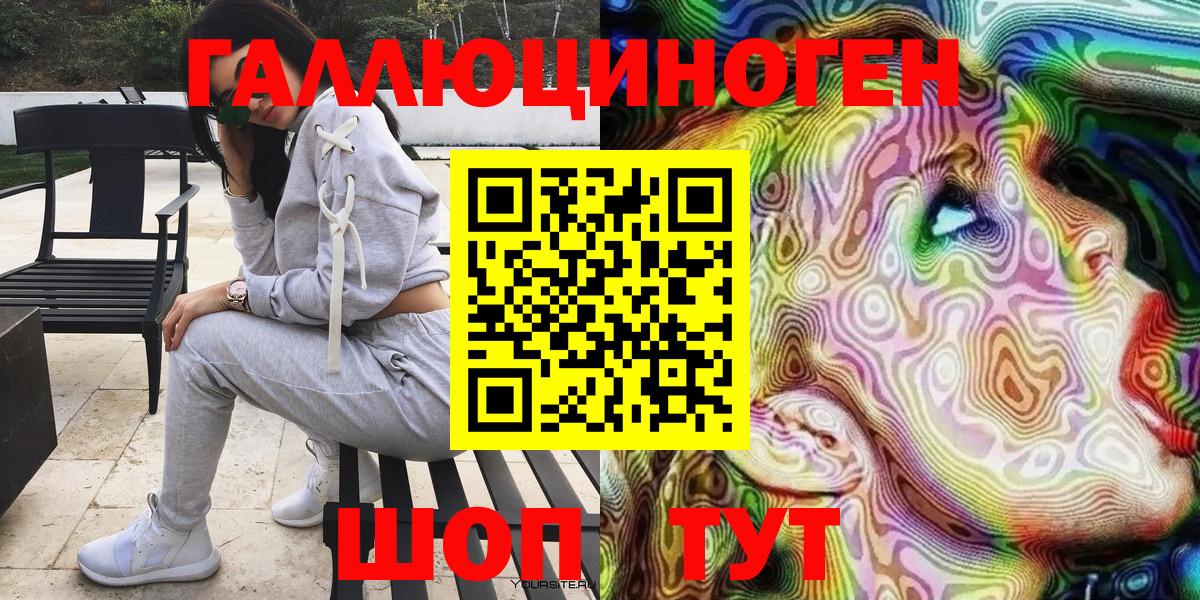 Вичуга  Псилоцибиновые грибы мицелий  Вход с VPN 