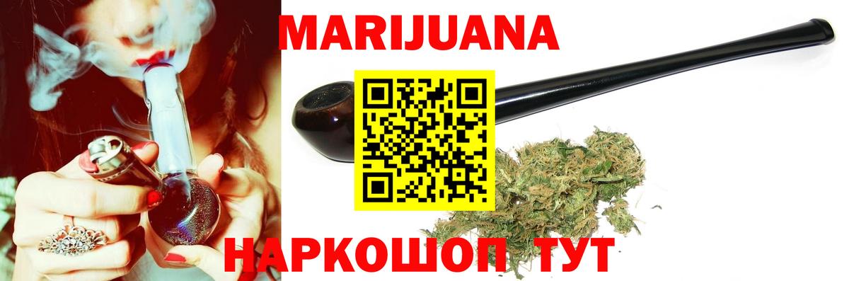 Вичуга  МАРИХУАНА VHQ  Канабис сатива  Шишки марихуана планчик  Бошки Шишки сатива  Вход с VPN 